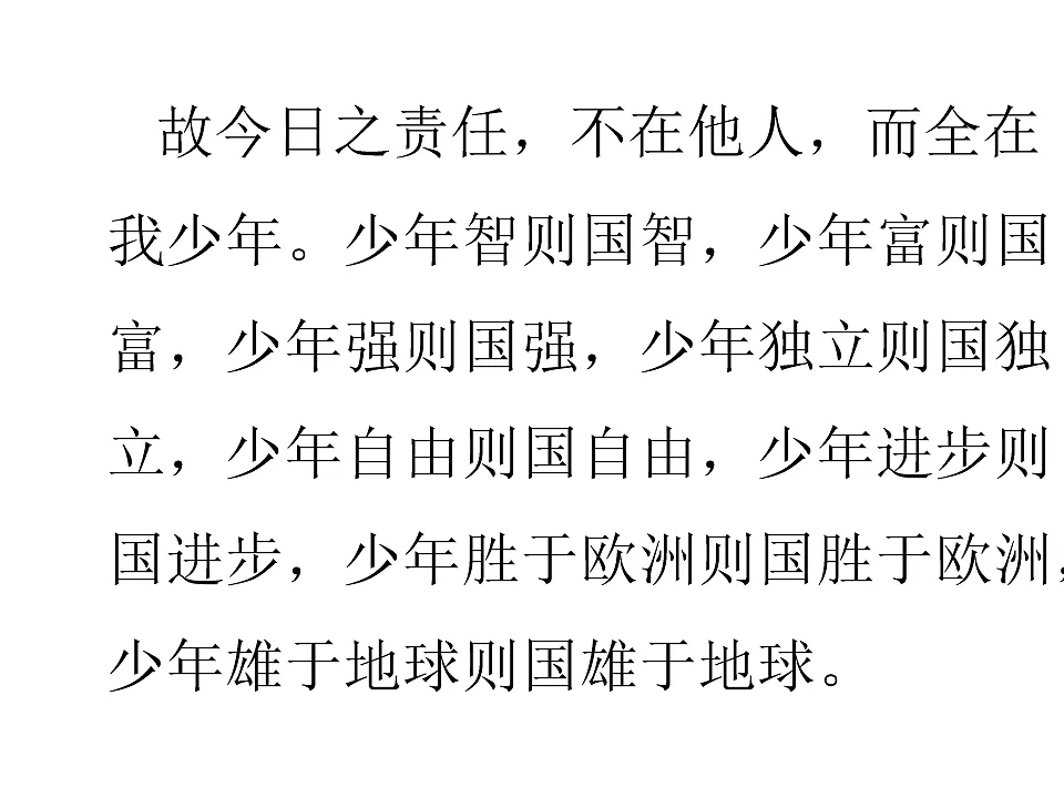 17548746第8页