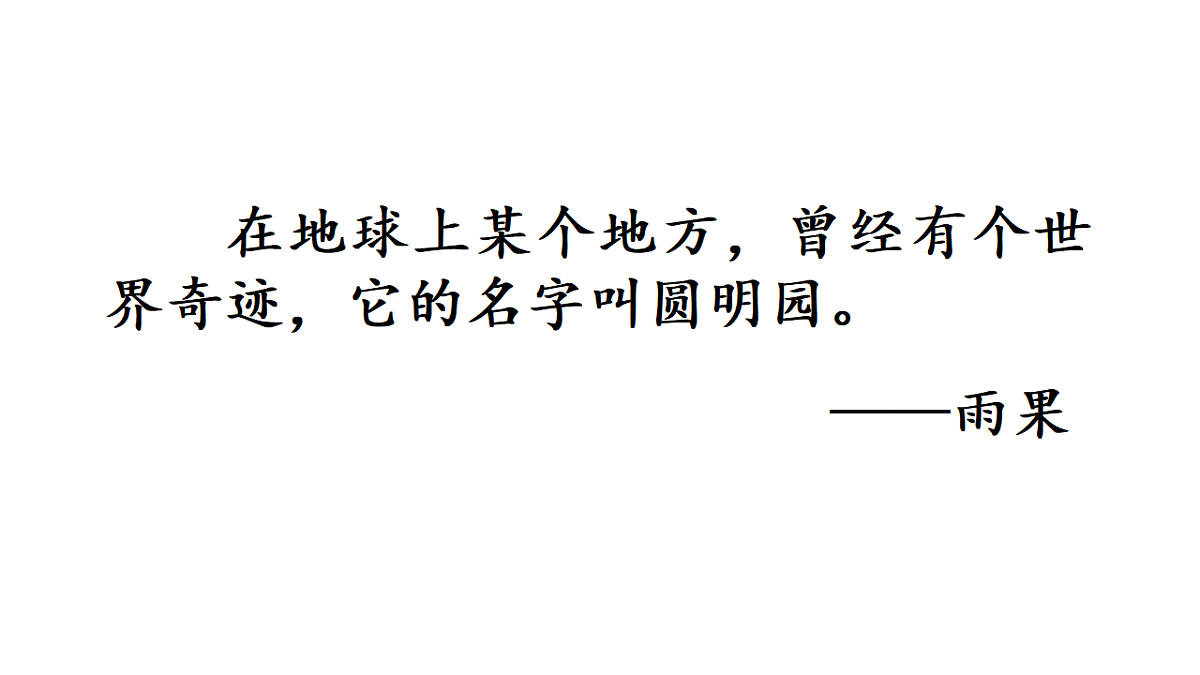 17548747第1页