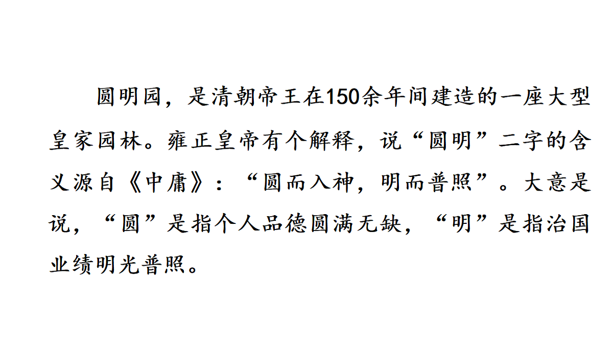 17548747第2页