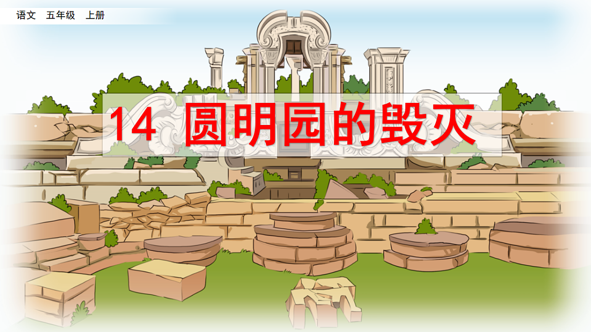 17548747第3页