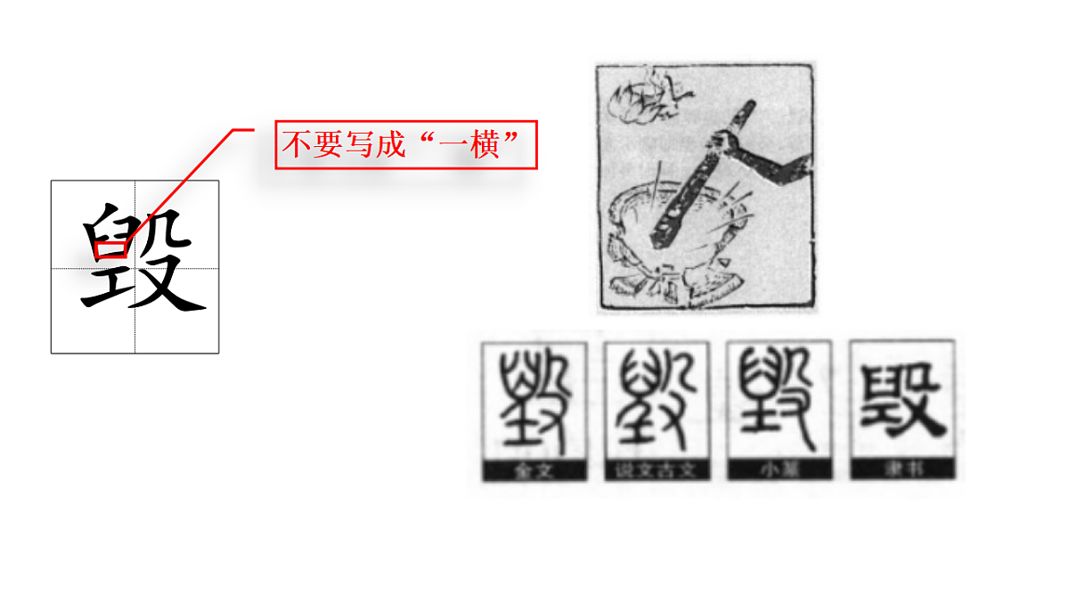 17548747第4页