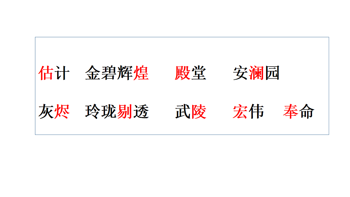17548747第5页