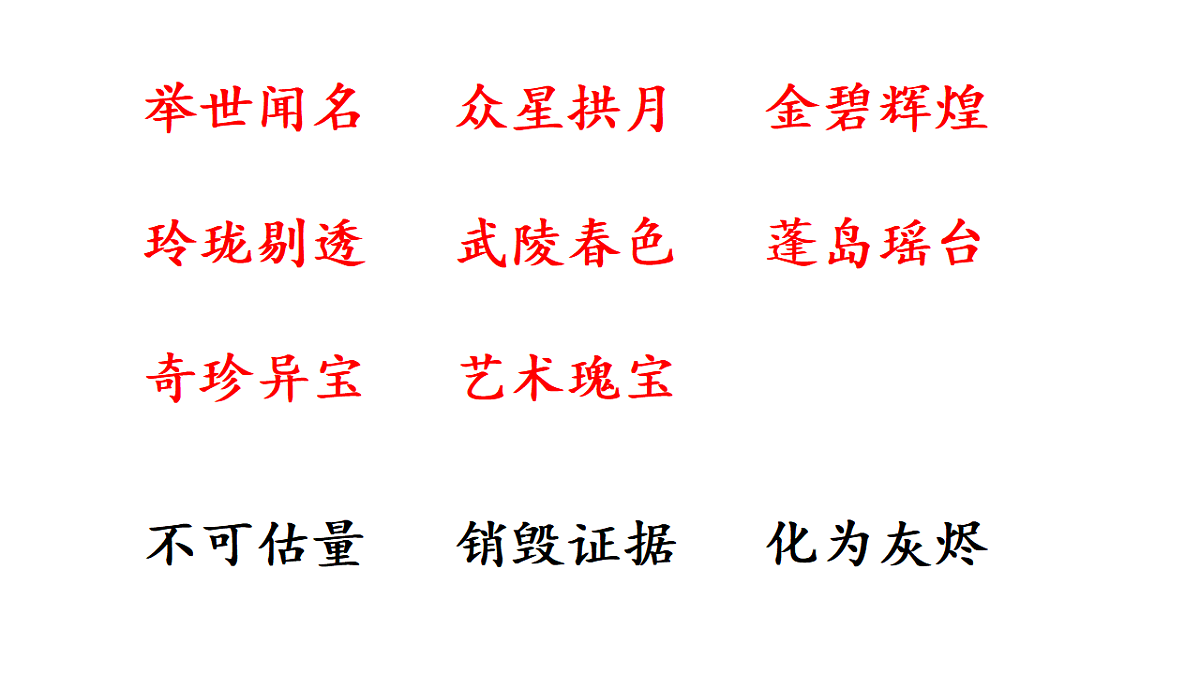 17548747第6页
