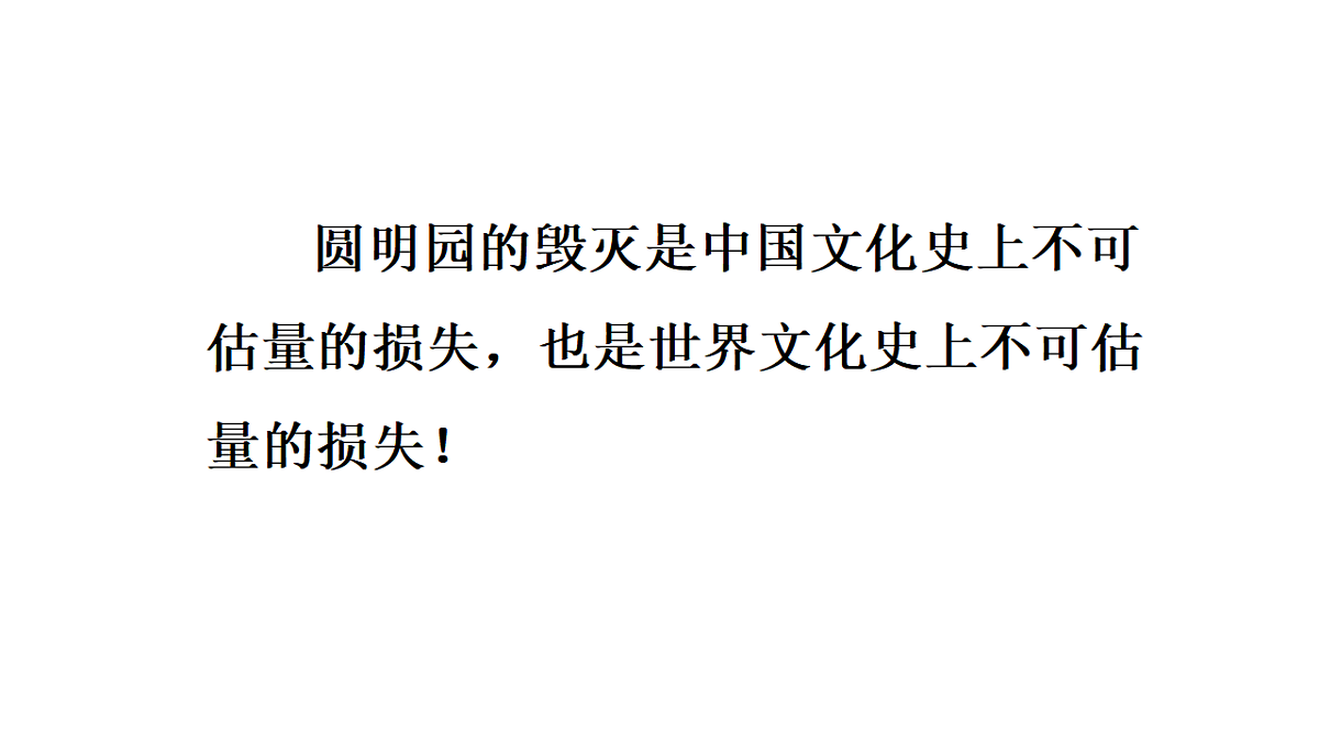 17548747第7页