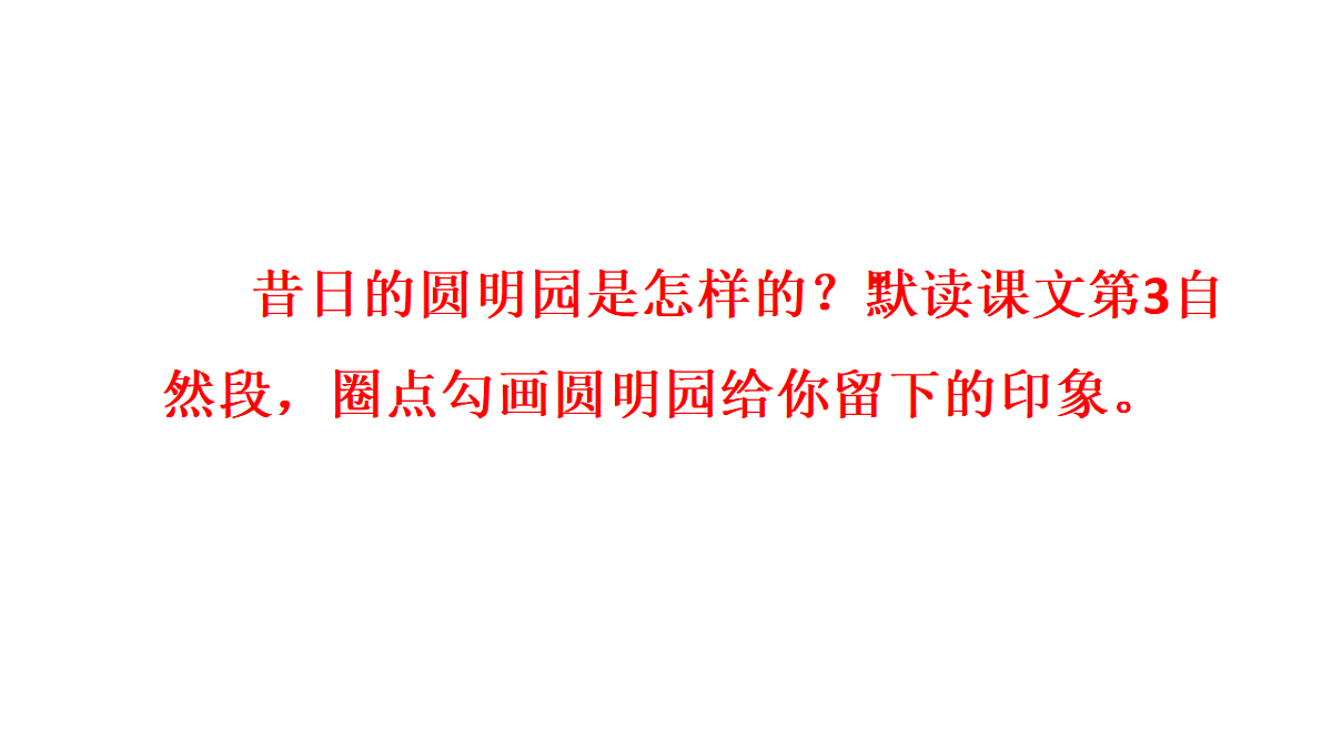 17548747第8页