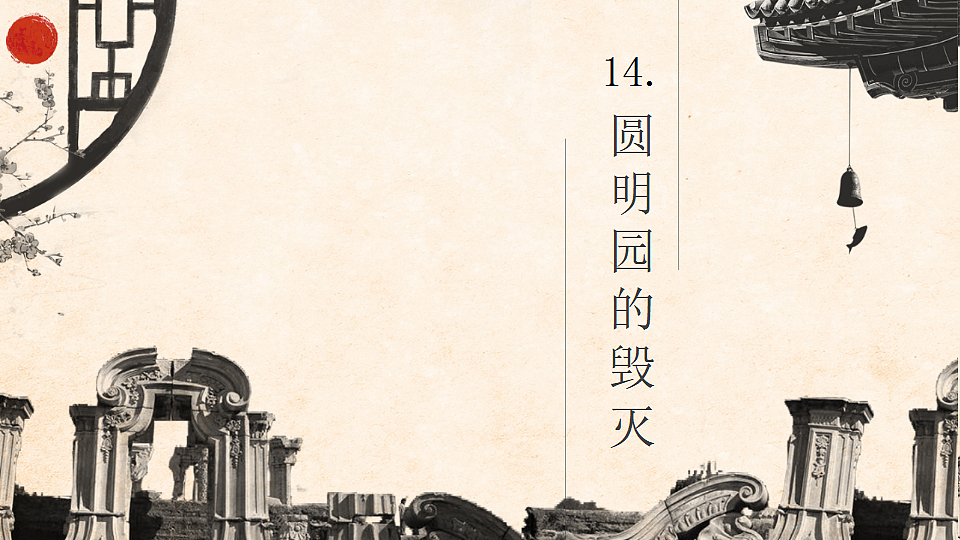 17548748第2页
