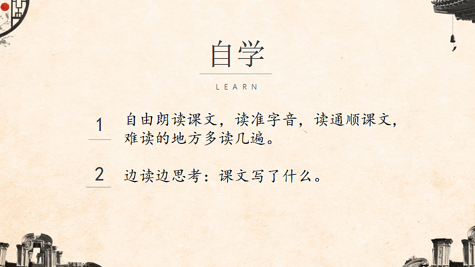 17548748第3页