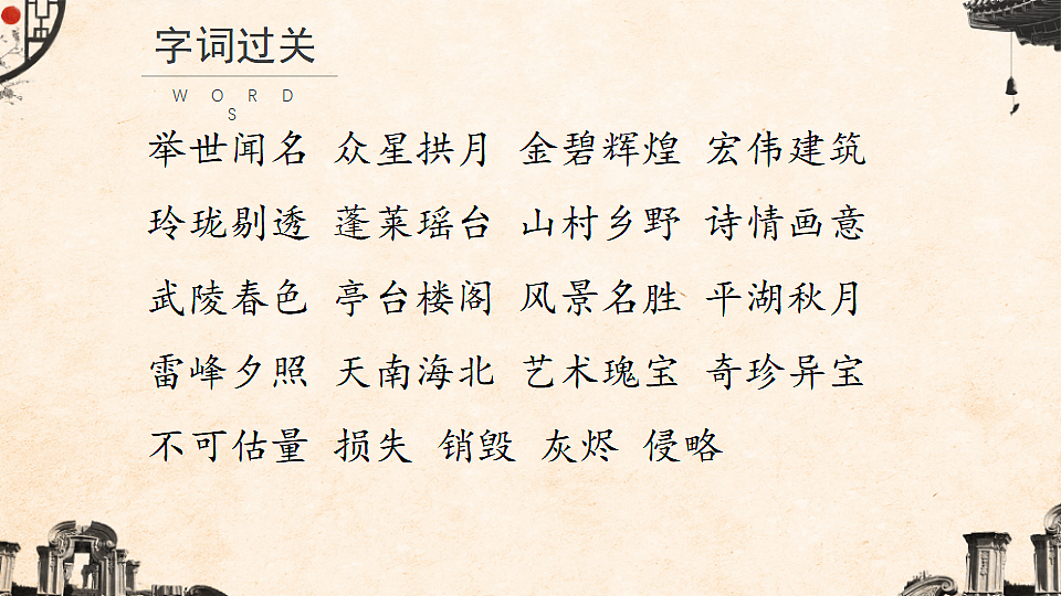 17548748第4页