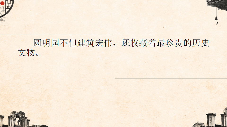17548748第5页