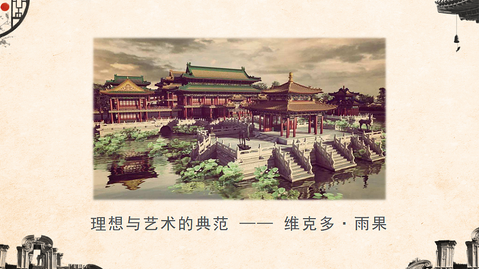 17548748第6页