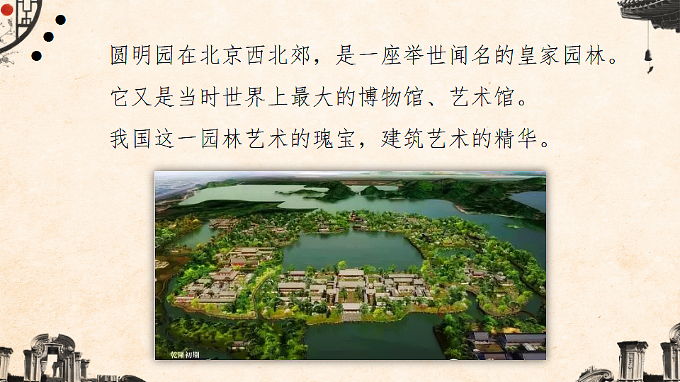 17548748第7页