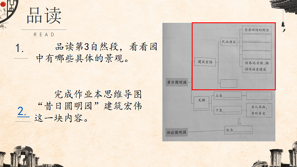 17548748第8页
