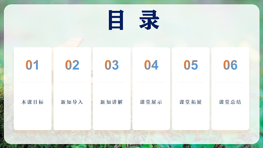 【新教材】人音版音乐三年级上册-《钟声叮叮当》-课件第2页