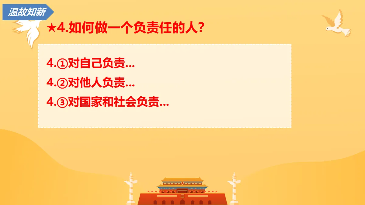 17548803第1页