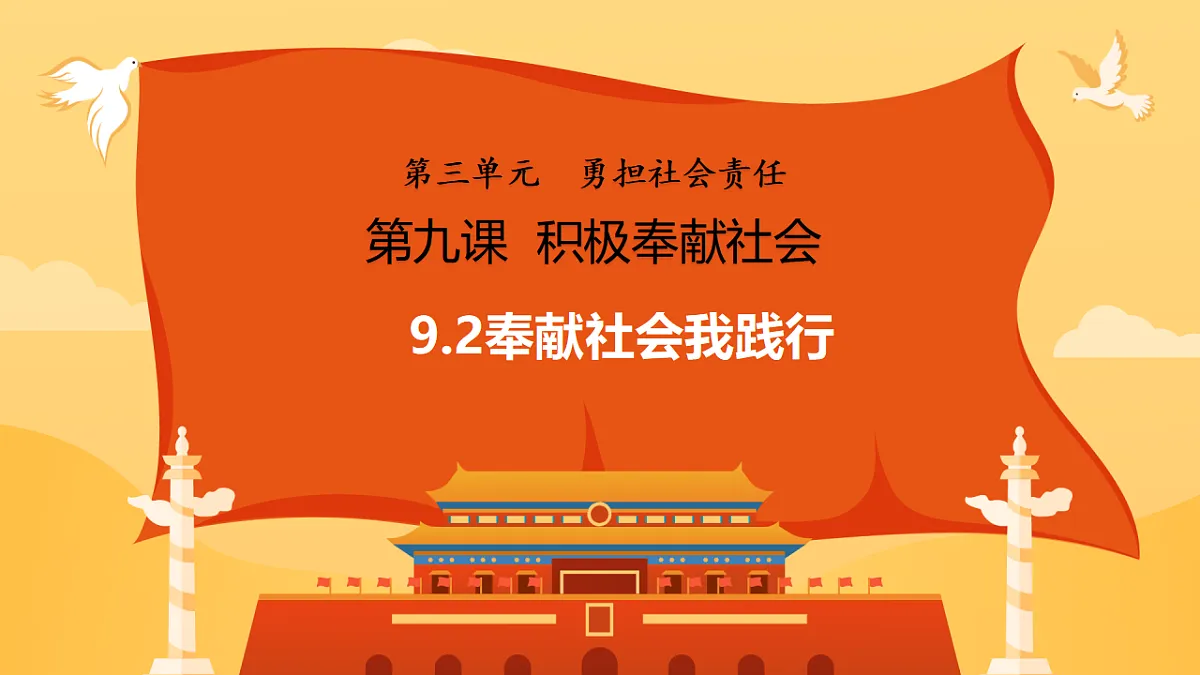 17548803第2页