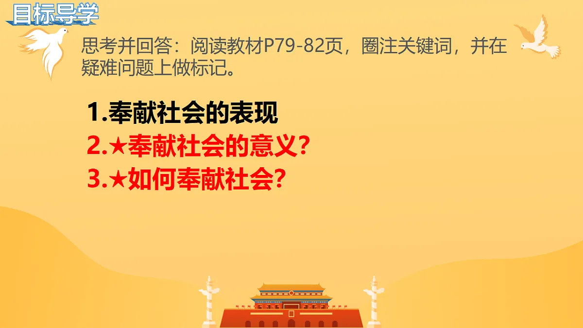 17548803第3页
