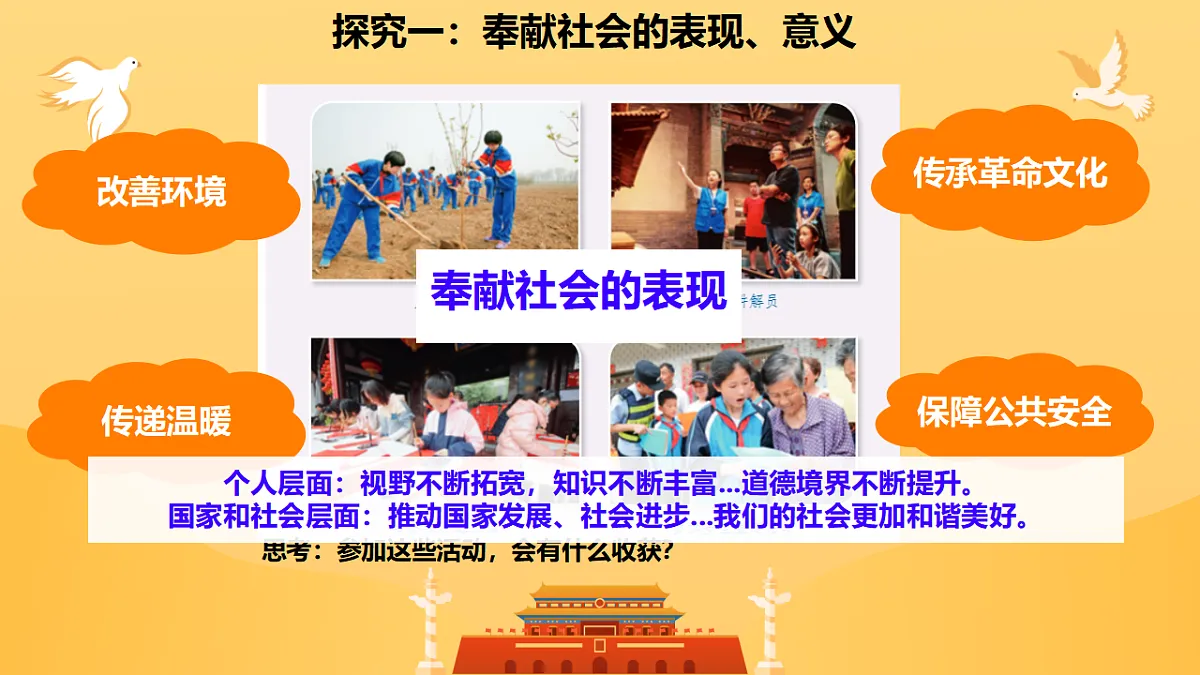 17548803第4页