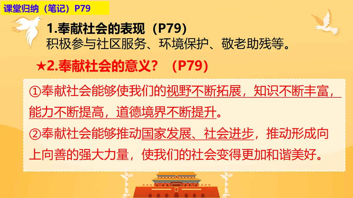 17548803第5页