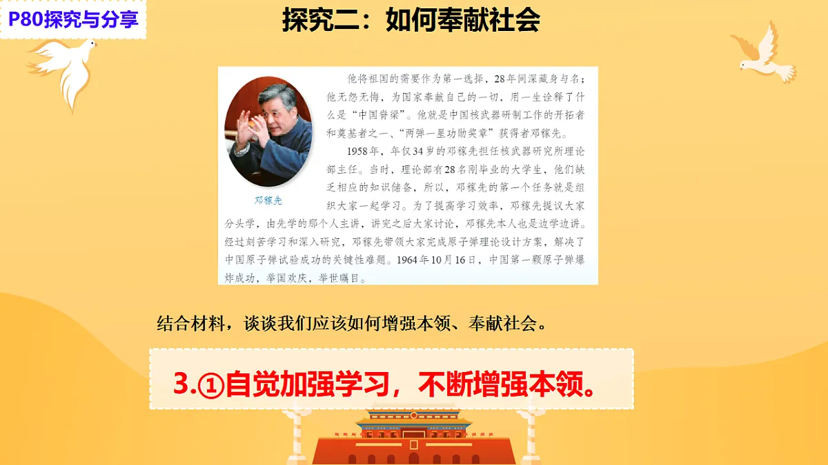 17548803第7页