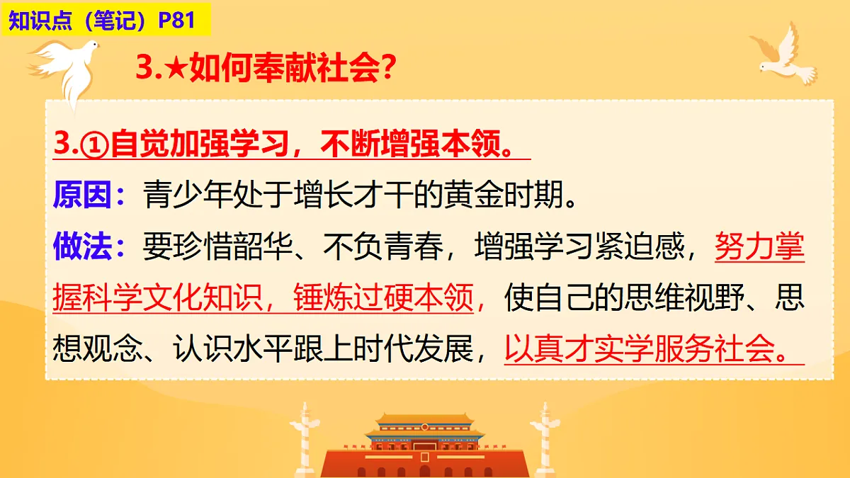 17548803第8页