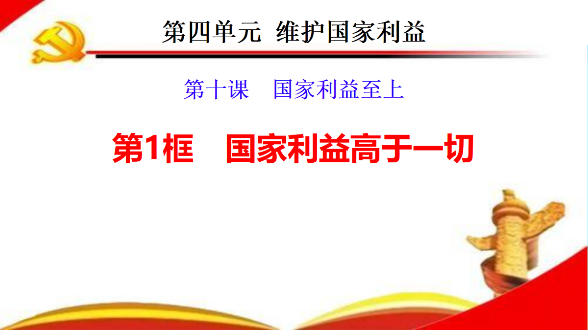 17548892第1页