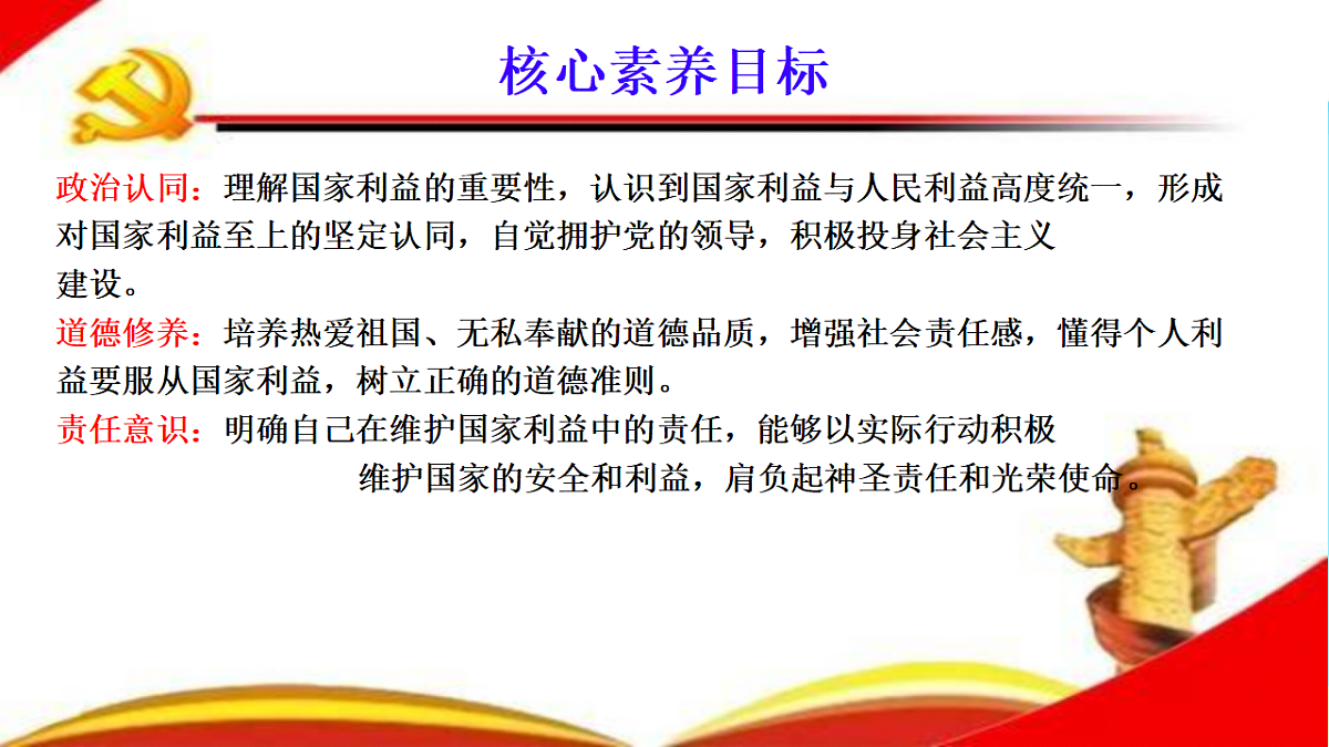 17548892第2页