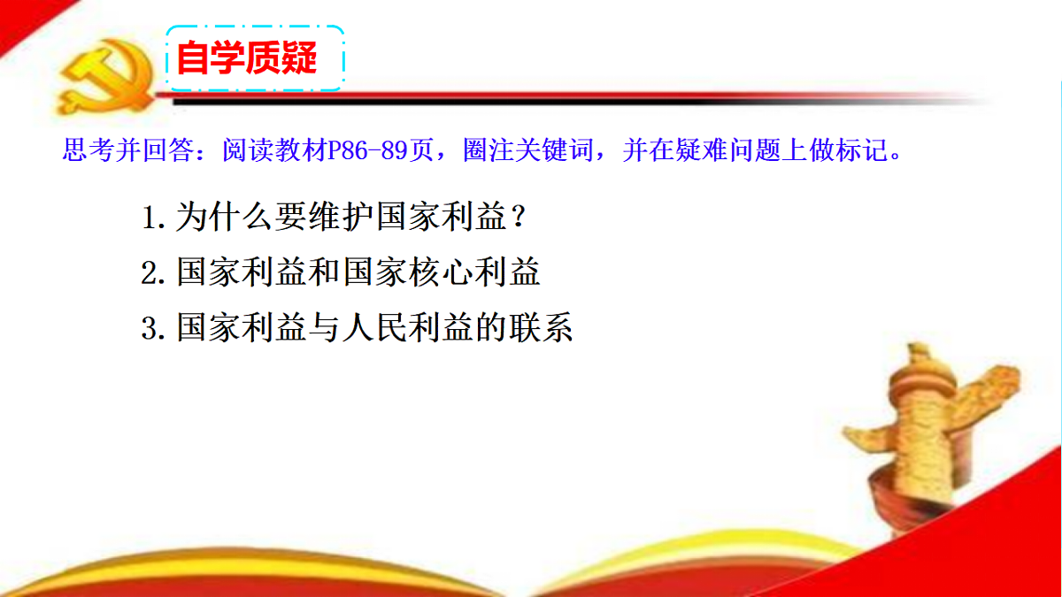 17548892第3页