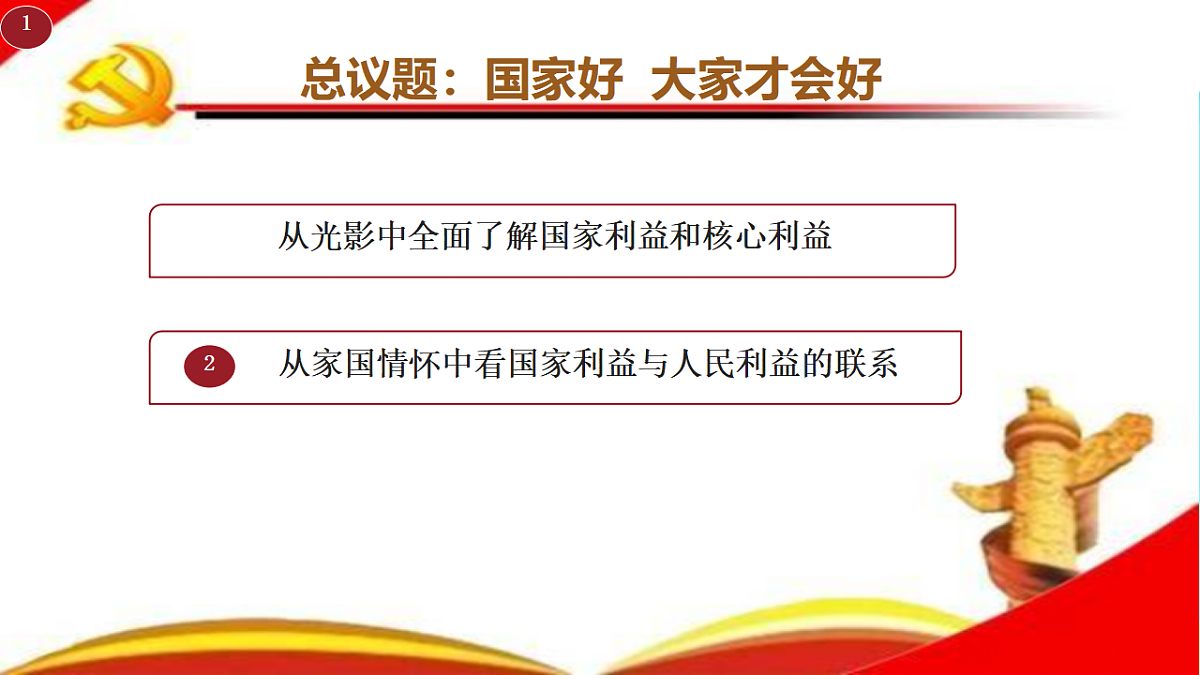 17548892第4页