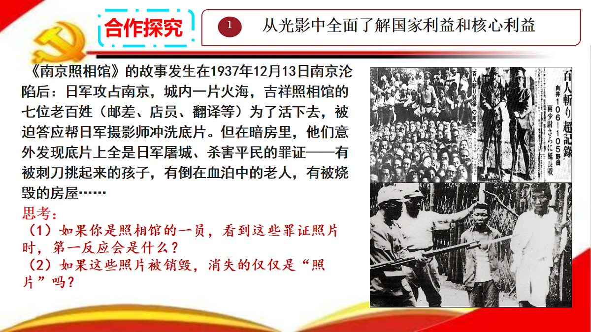 17548892第5页