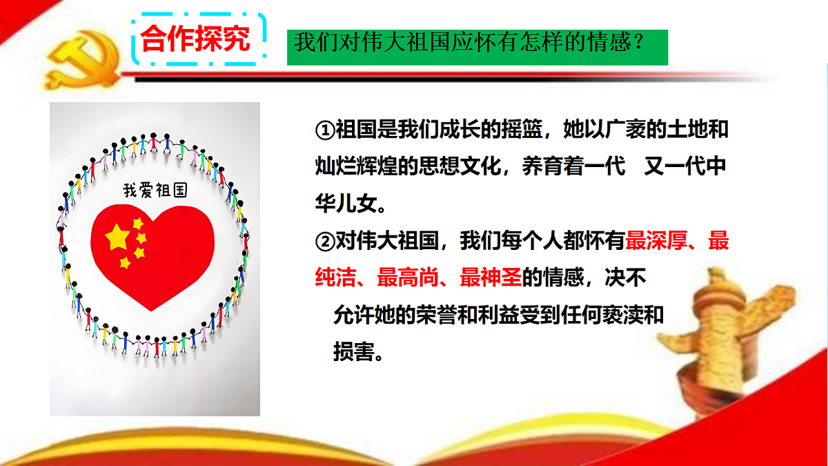 17548892第6页