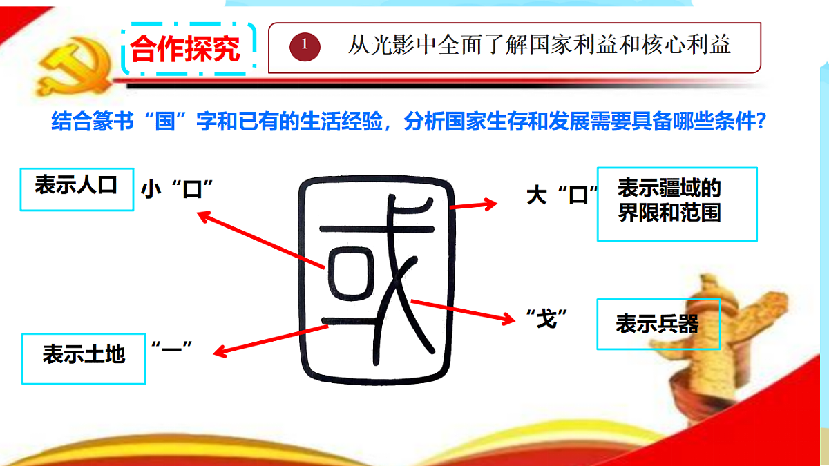 17548892第7页