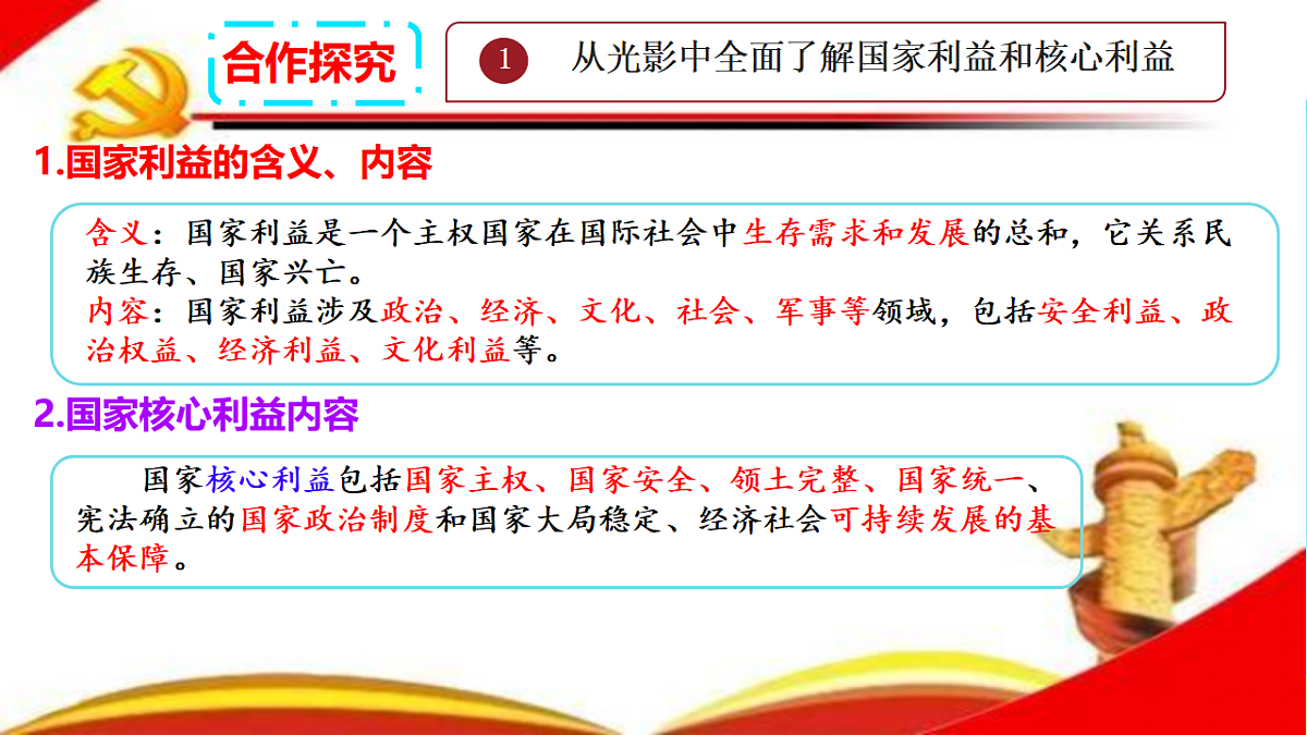 17548892第8页