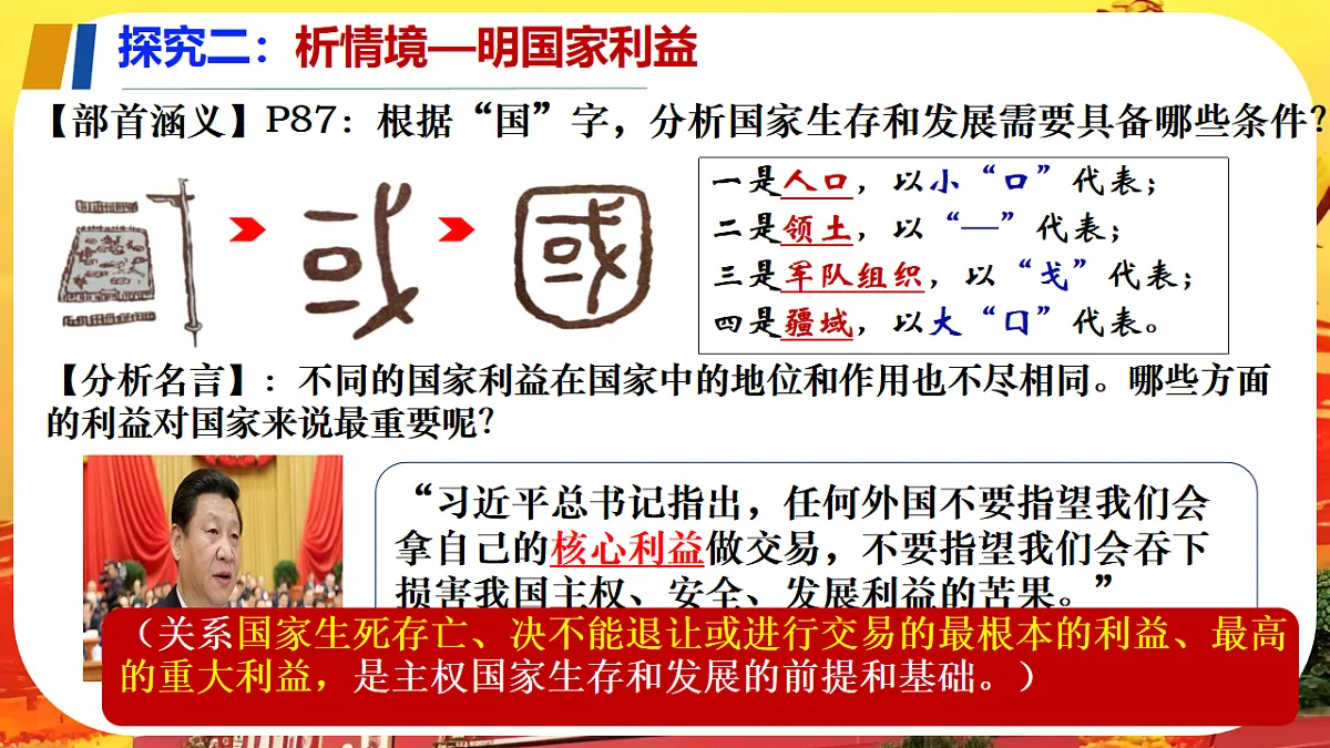 17548893第5页