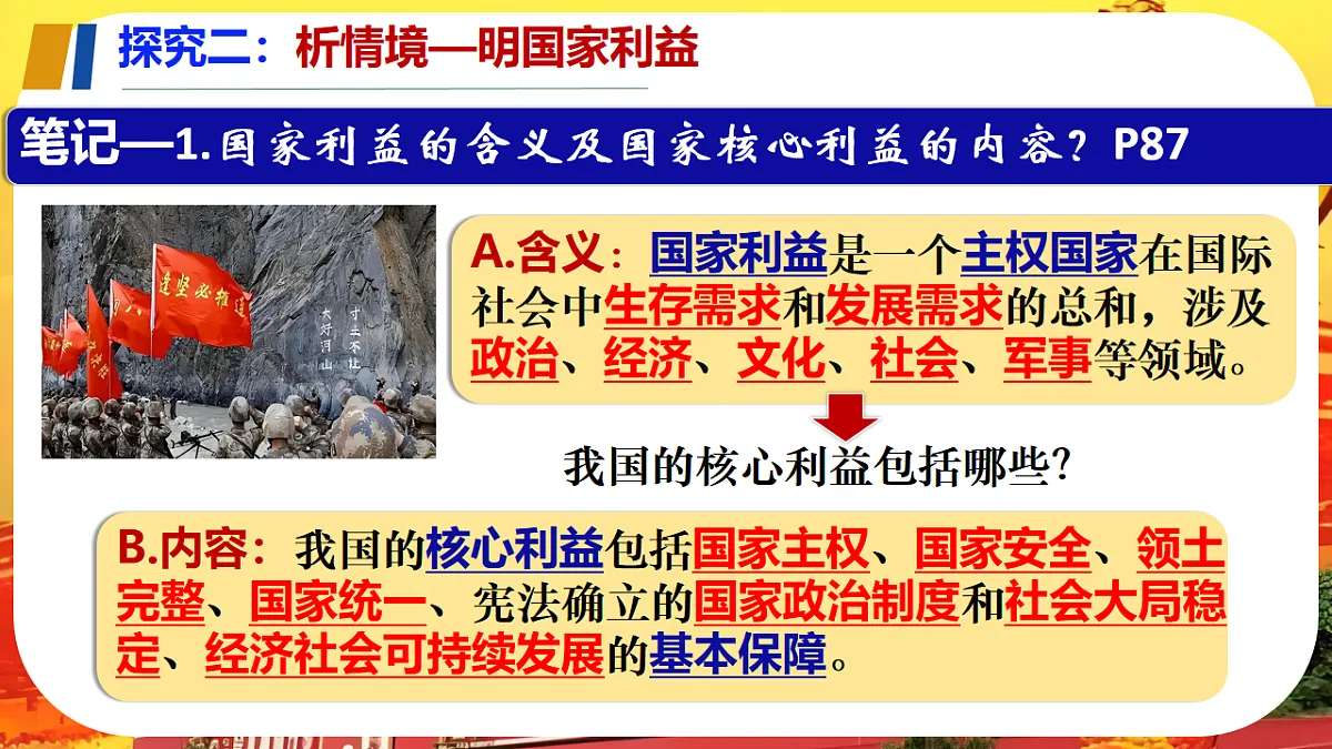 17548893第6页