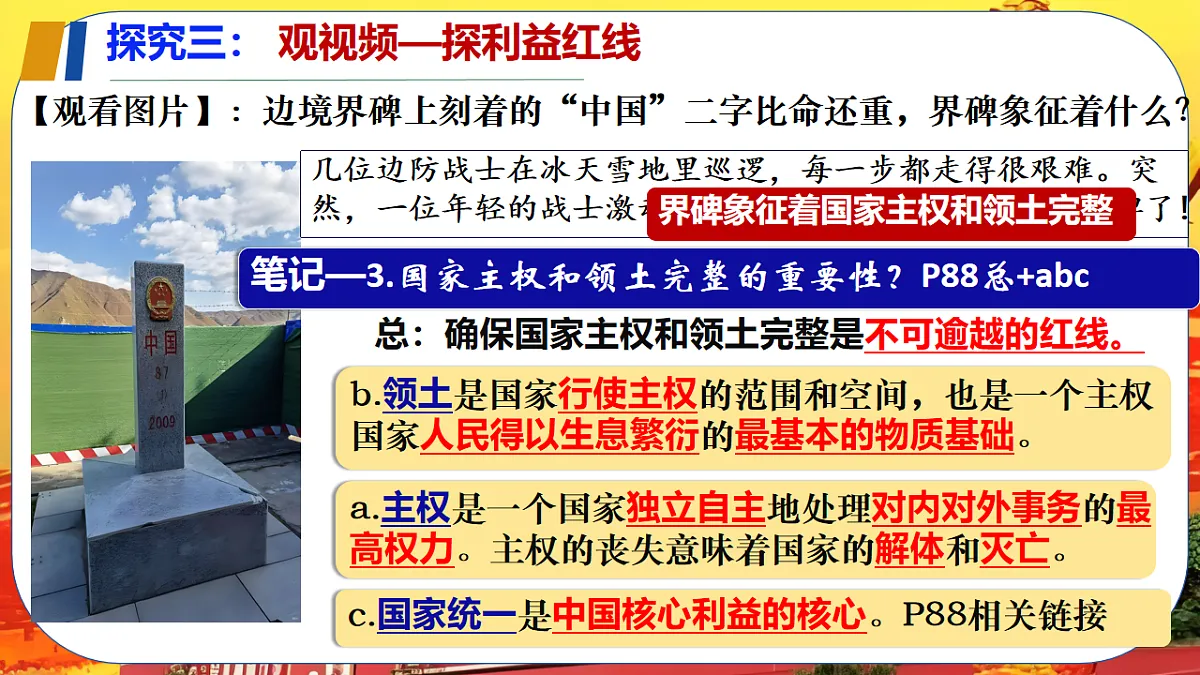 17548893第8页