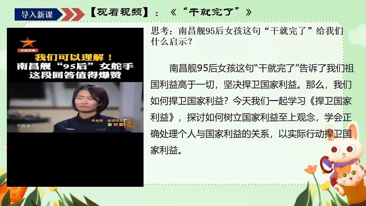 17548911第1页