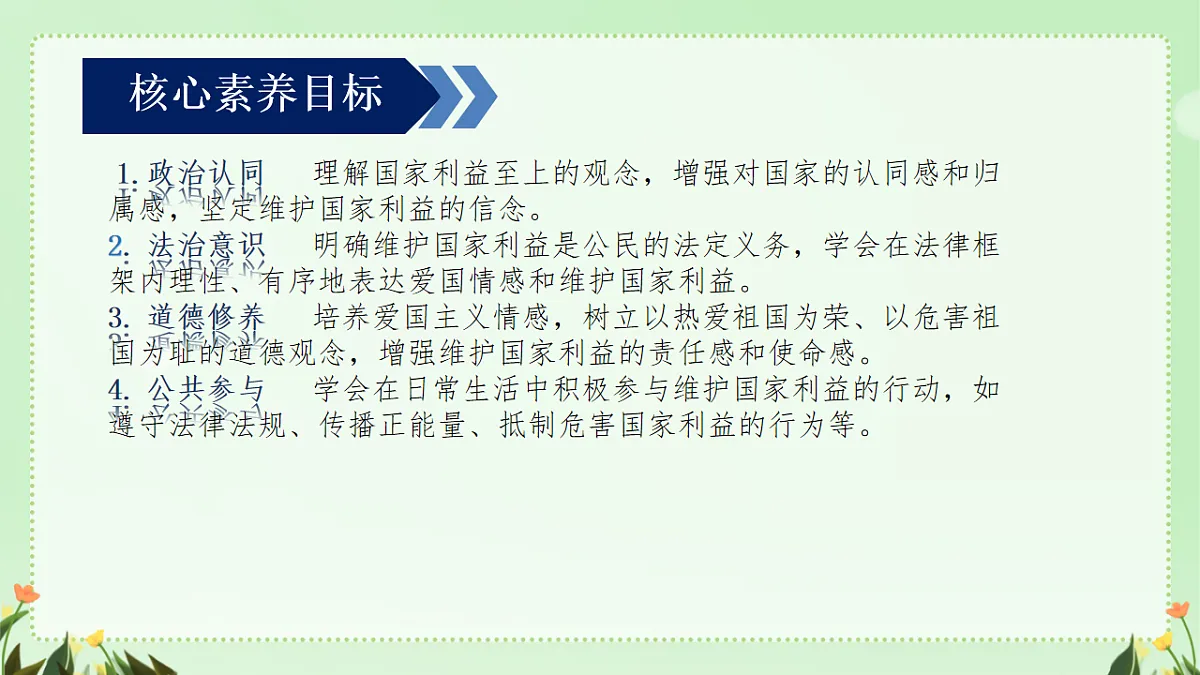 17548911第3页