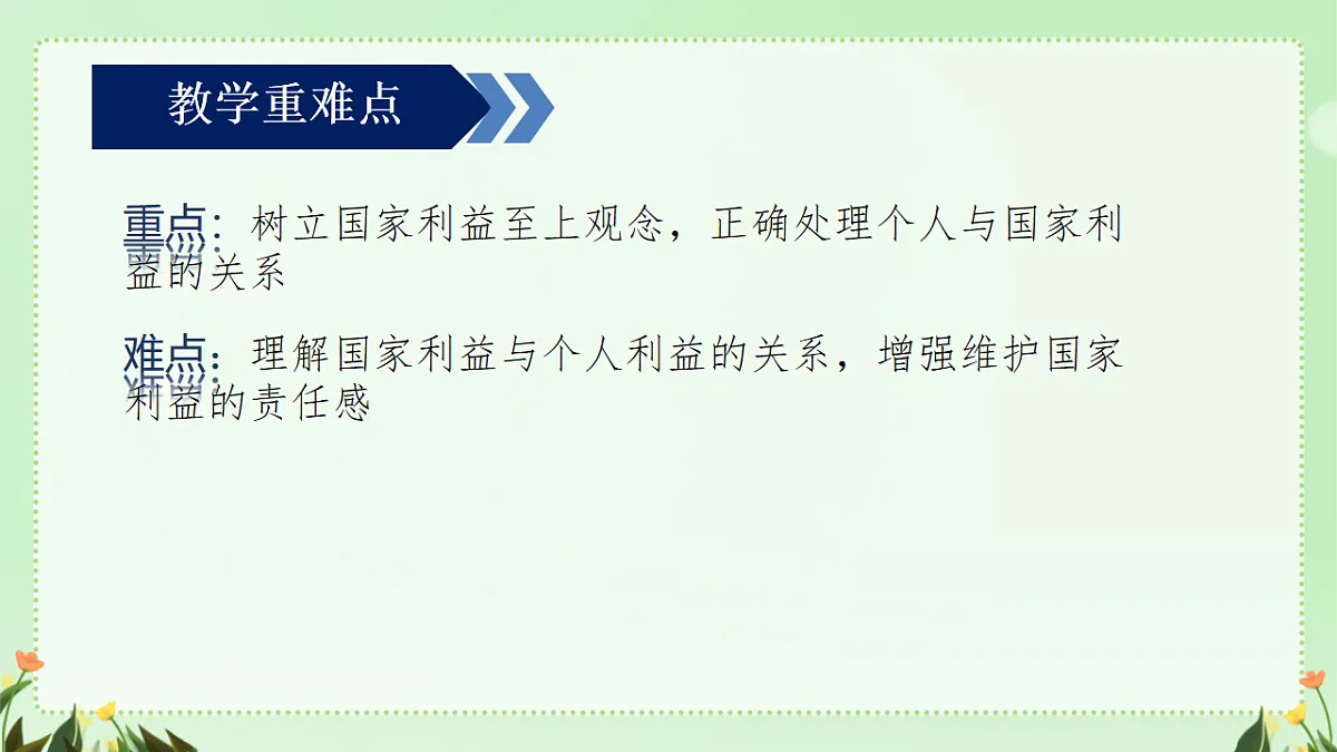 17548911第4页