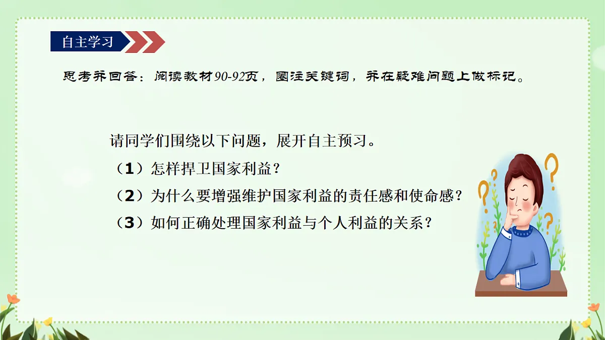 17548911第5页