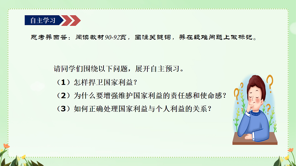 17548911第5页