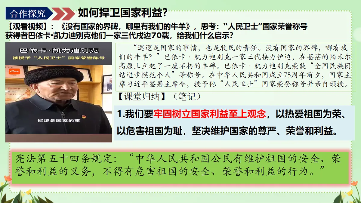 17548911第6页