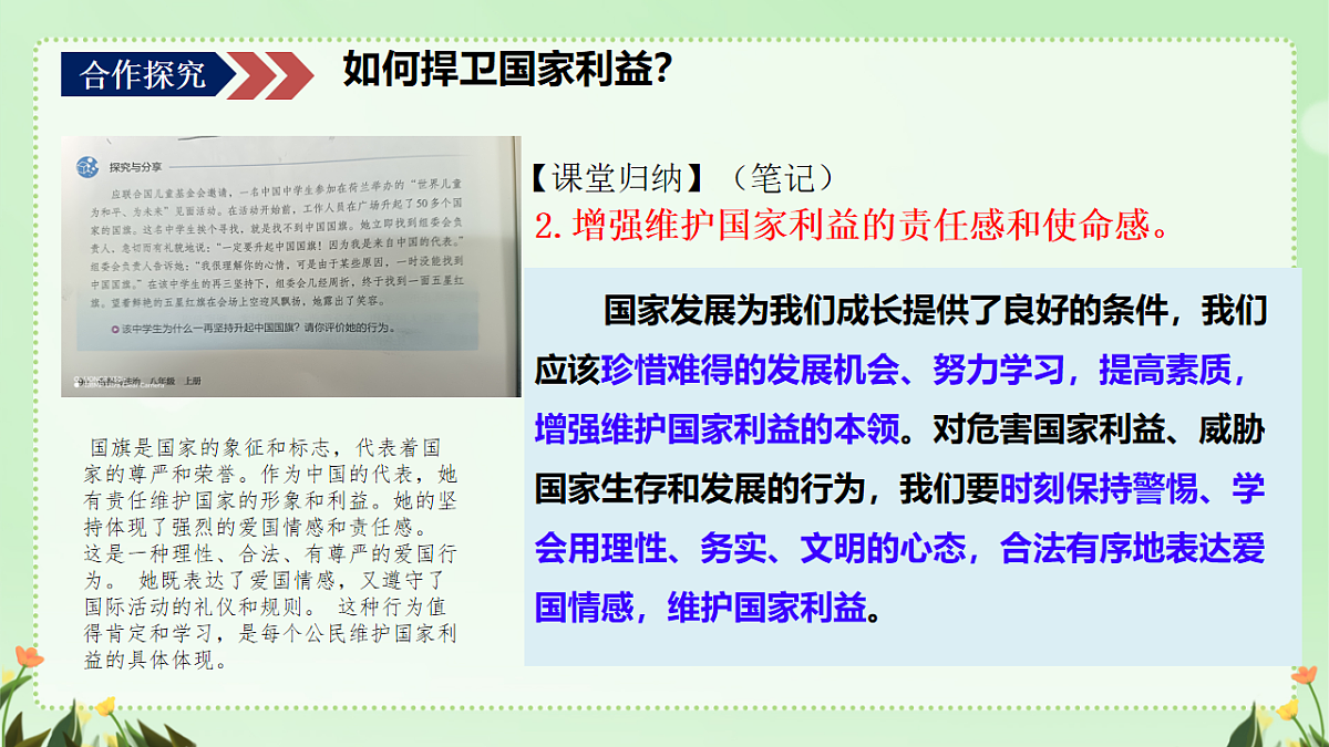 17548911第7页