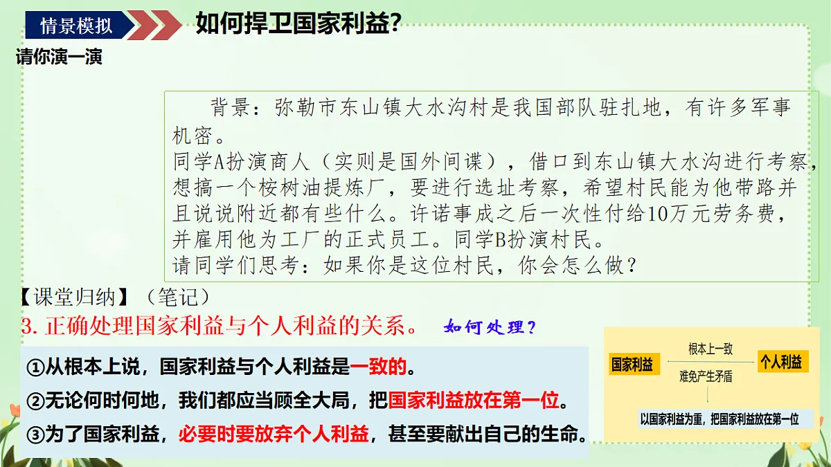 17548911第8页