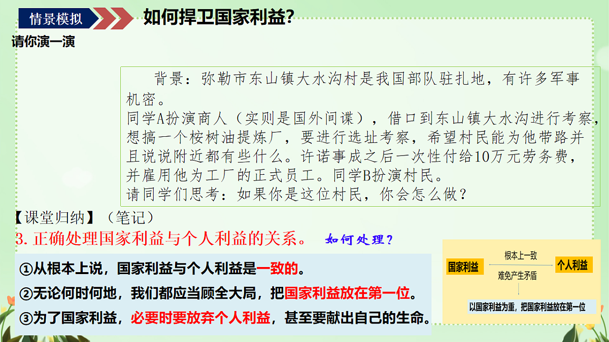 17548911第8页