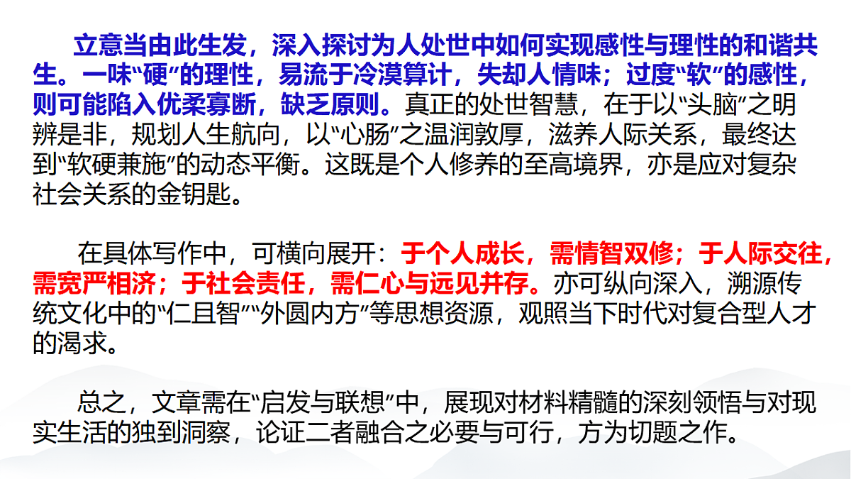 17549509第4页