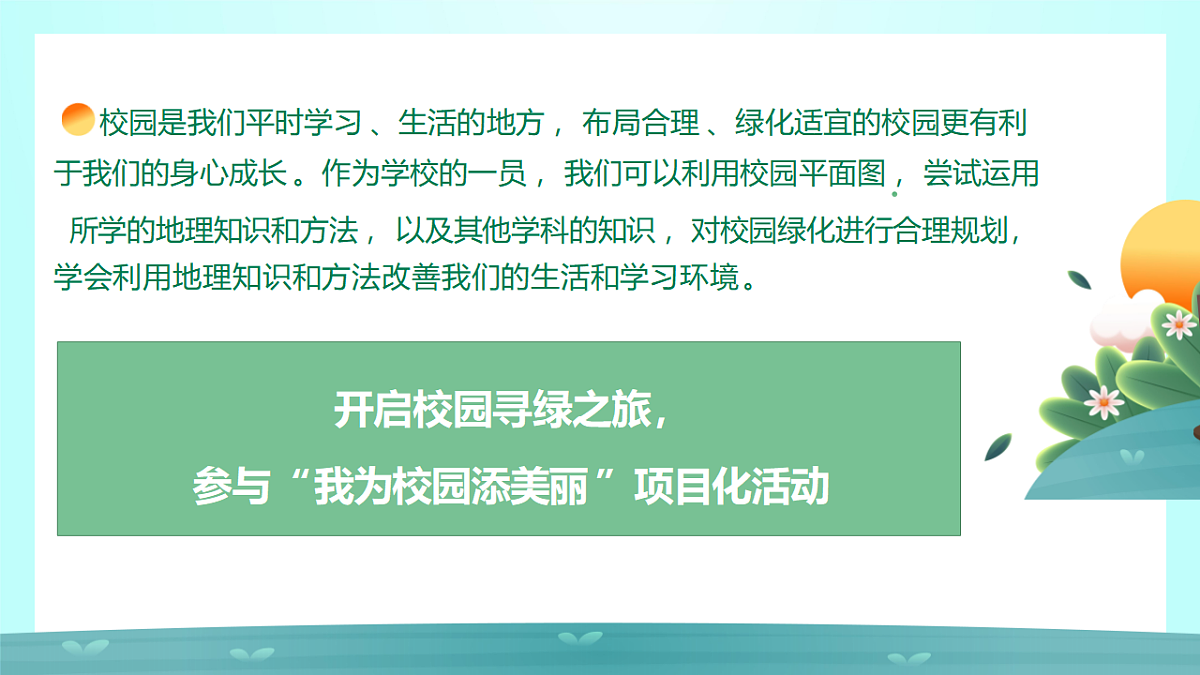17549548第2页