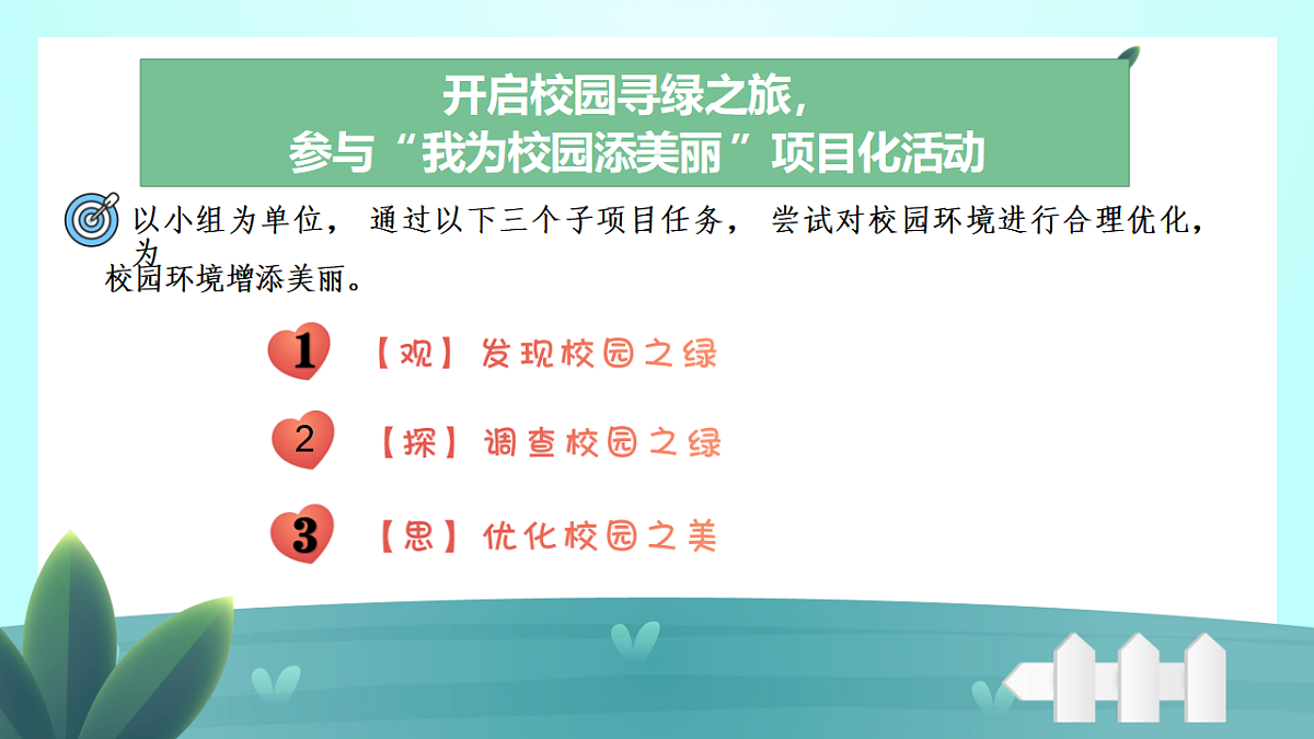 17549548第3页