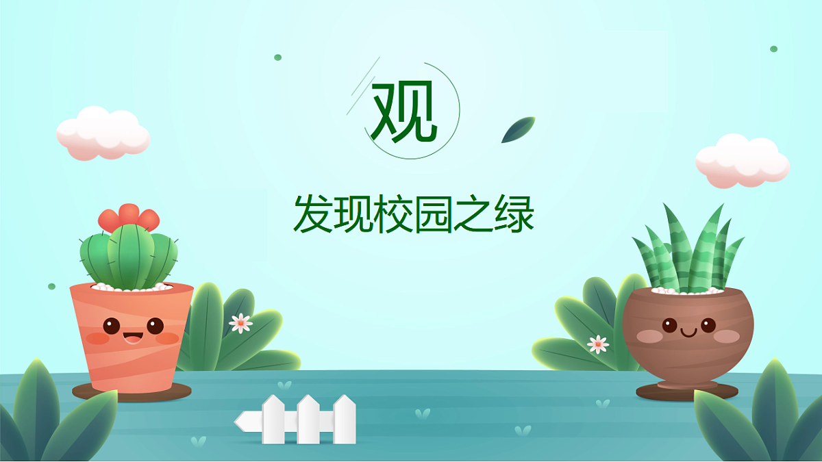 17549548第4页