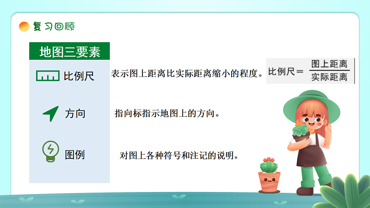 17549548第5页