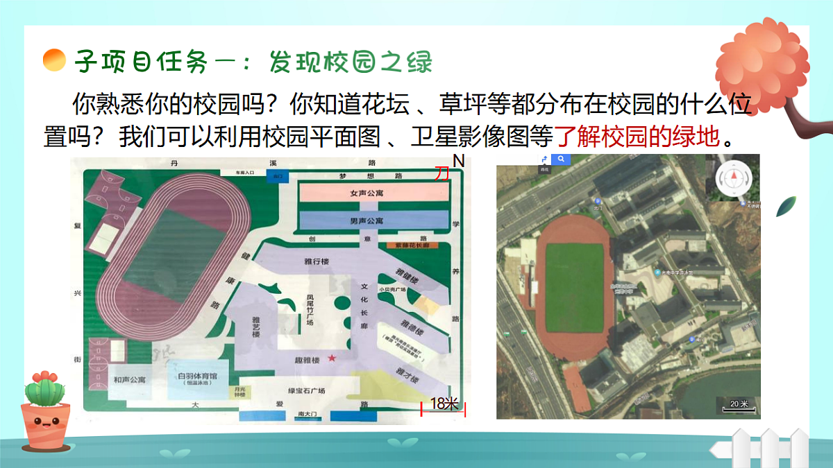 17549548第6页